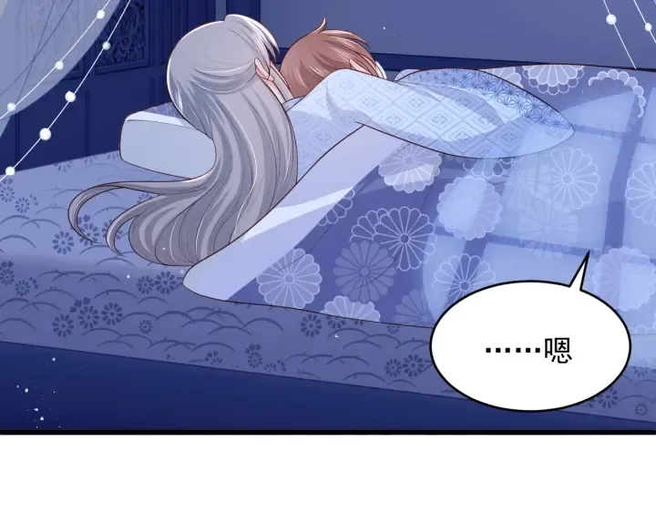 第77话 同床共枕？ 第65页