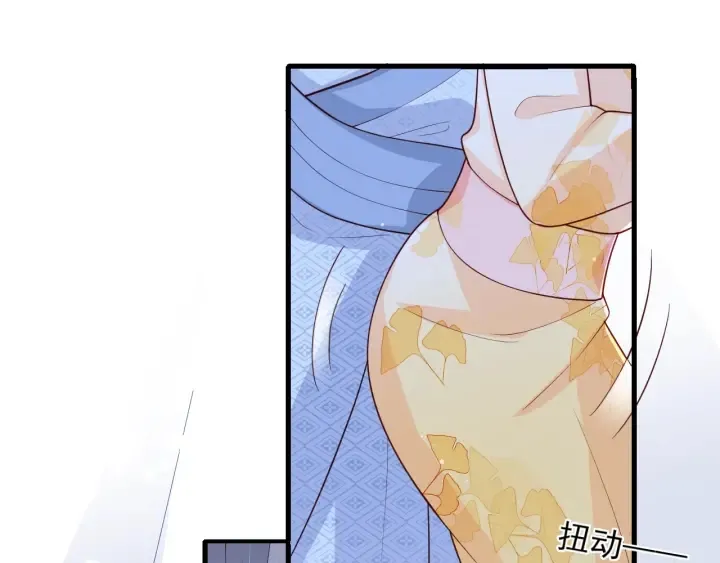 第77话 同床共枕？ 第66页