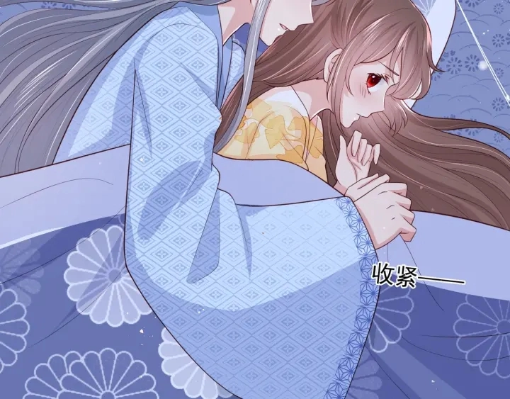 第77话 同床共枕？ 第69页