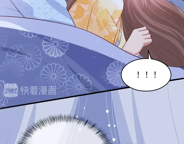 第77话 同床共枕？ 第73页