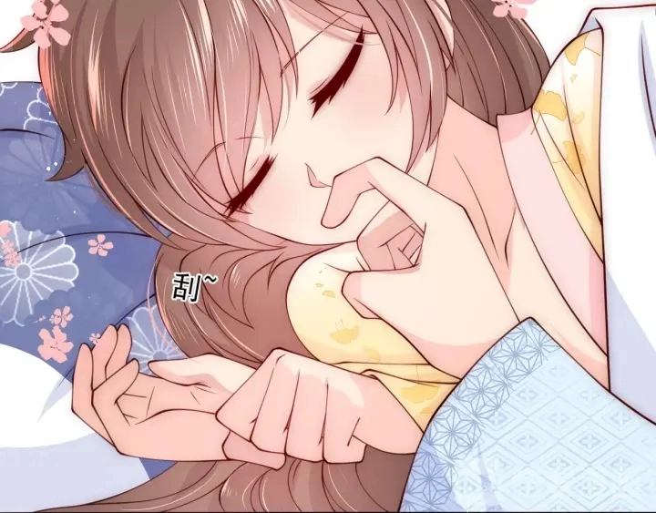 第77话 同床共枕？ 第83页