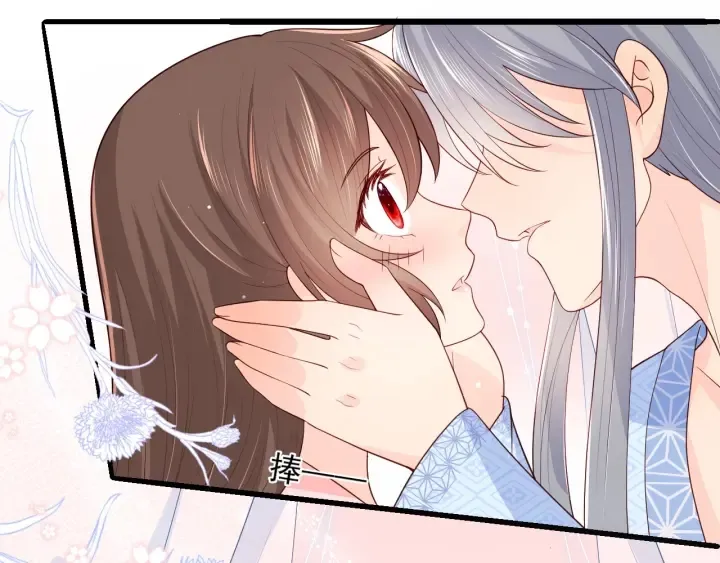 第77话 同床共枕？ 第110页