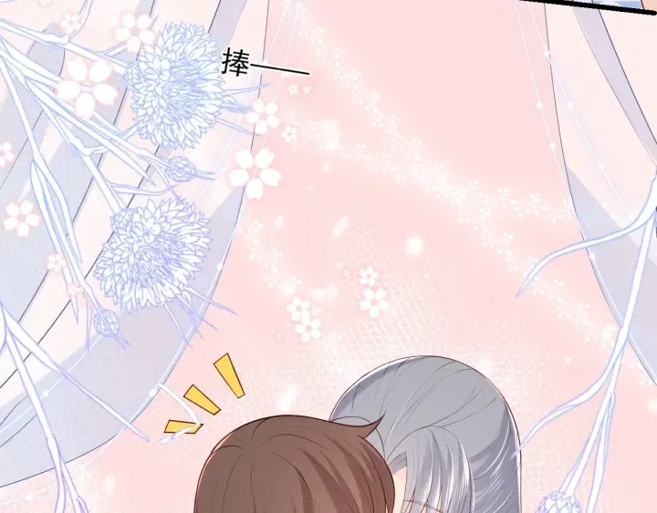 第78话 你好可爱 第28页