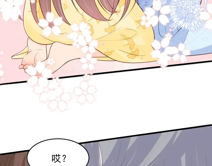 第78话 你好可爱 第30页