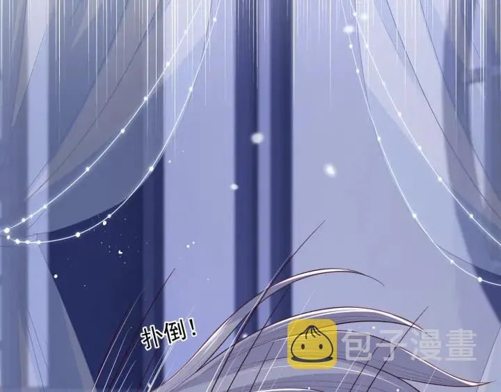 第78话 你好可爱 第33页