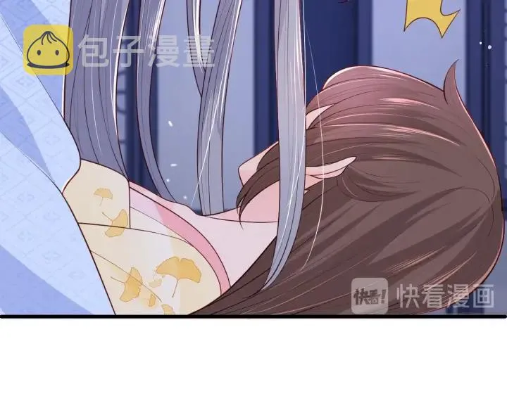 第78话 你好可爱 第36页