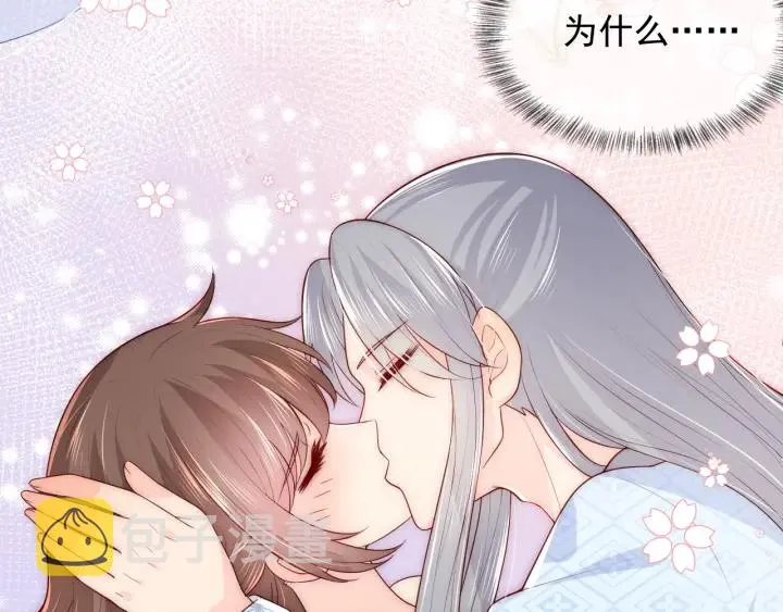 第78话 你好可爱 第65页