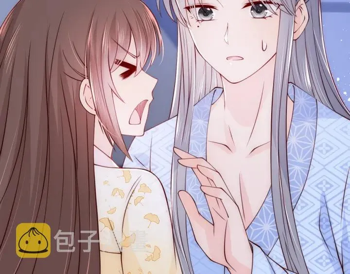 第78话 你好可爱 第77页