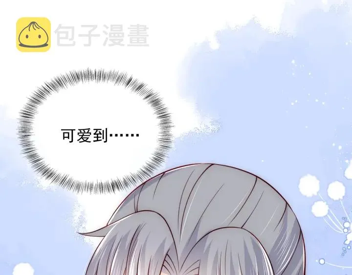 第78话 你好可爱 第82页