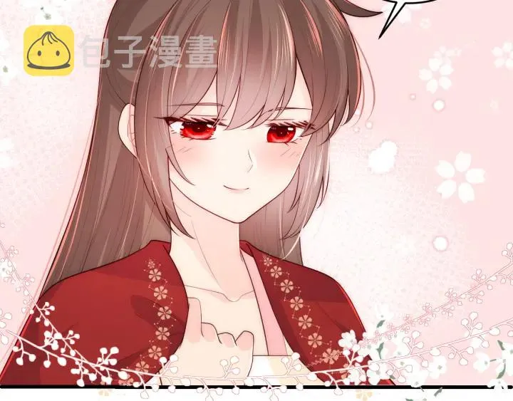 第79话 只为你昏庸好色 第15页