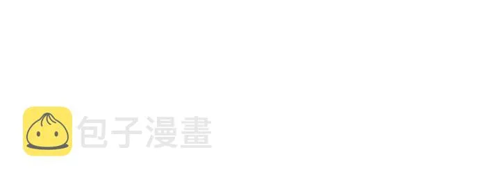 第79话 只为你昏庸好色 第40页