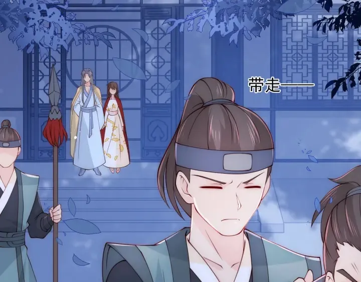 第79话 只为你昏庸好色 第65页