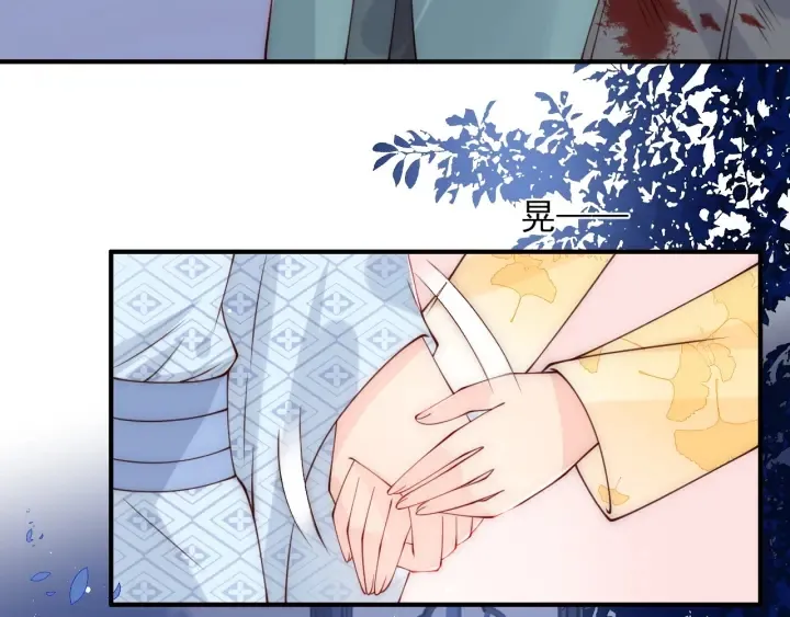第79话 只为你昏庸好色 第67页