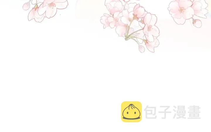 第79话 只为你昏庸好色 第80页