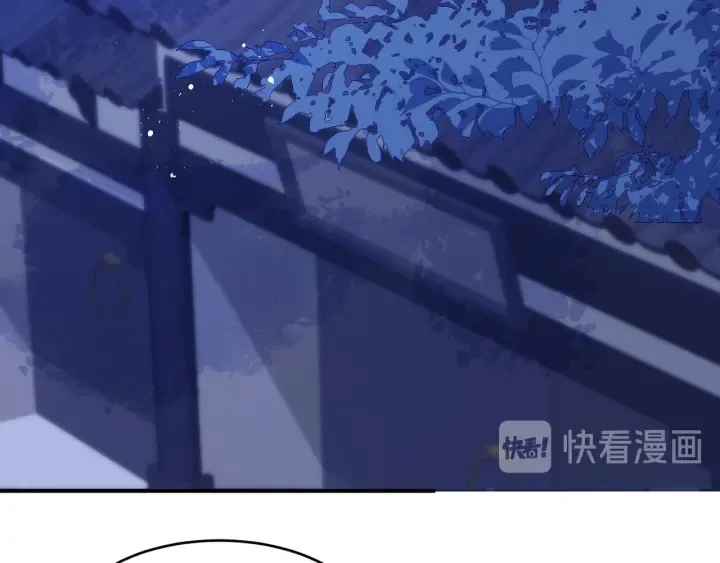 第79话 只为你昏庸好色 第106页