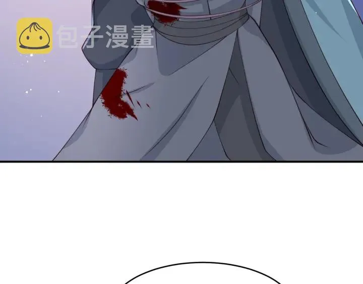第79话 只为你昏庸好色 第111页