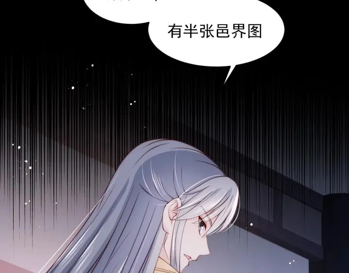 第79话 只为你昏庸好色 第123页