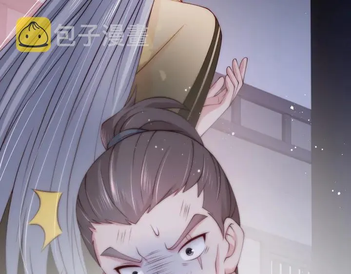 第79话 只为你昏庸好色 第124页