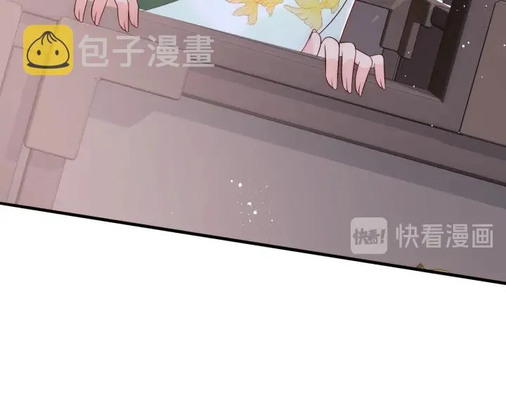 第80话 秋猎夜宴 第23页