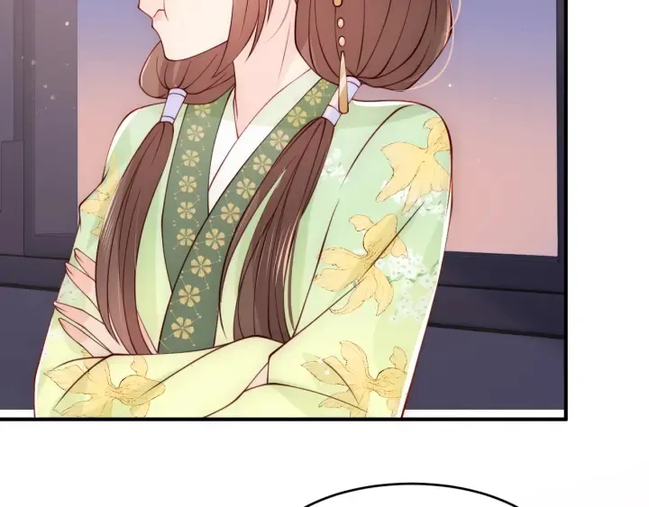 第80话 秋猎夜宴 第43页