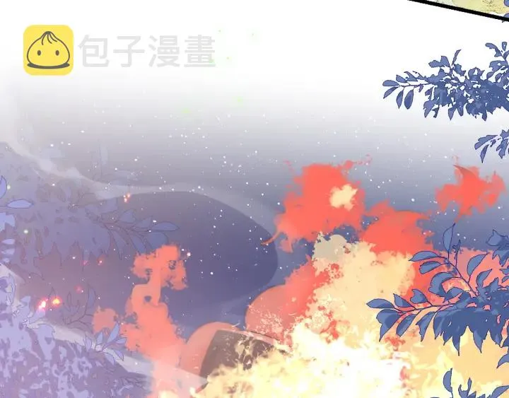 第80话 秋猎夜宴 第80页
