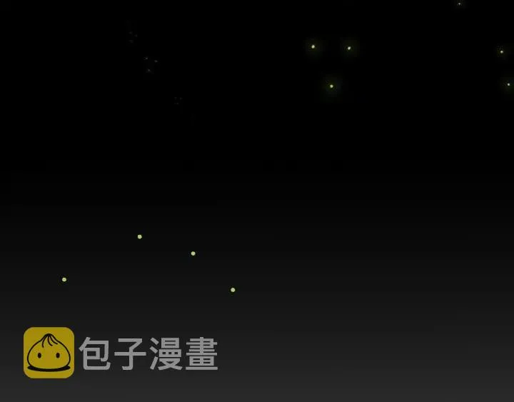 第80话 秋猎夜宴 第127页