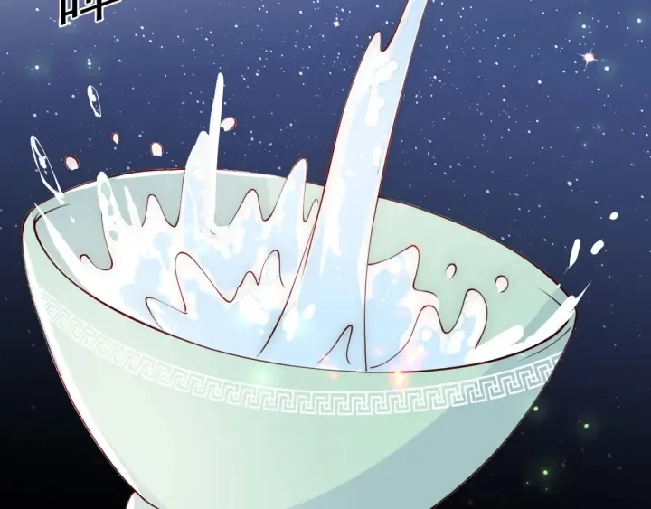 第83话 魔女 第39页