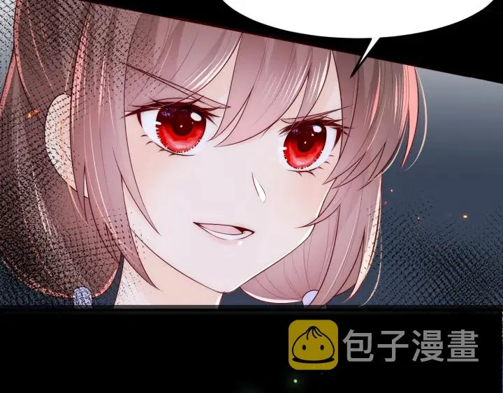第83话 魔女 第57页