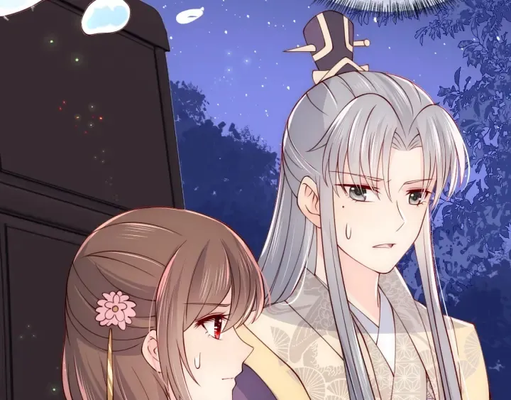 第83话 魔女 第74页