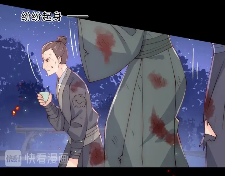 第83话 魔女 第89页