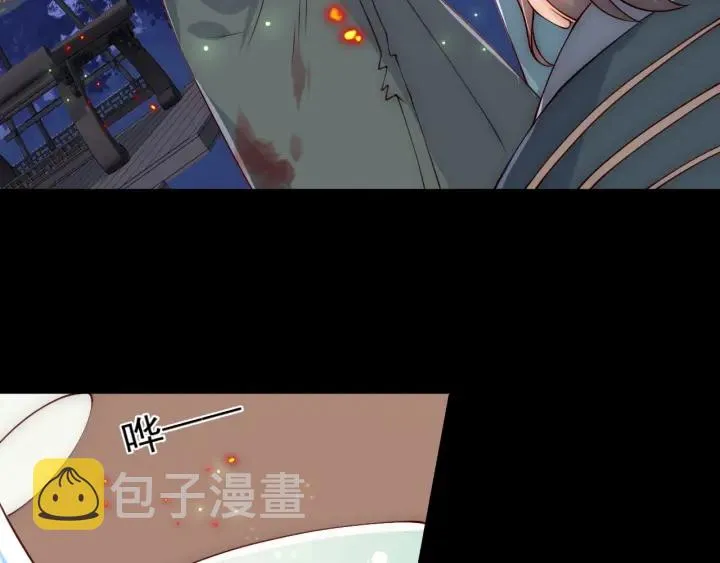 第83话 魔女 第92页