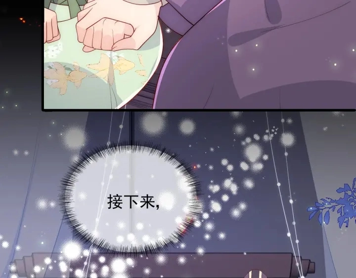 第83话 魔女 第113页