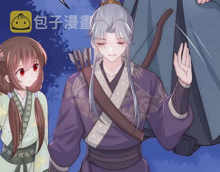 第81话 给你猎一只狐狸 第16页