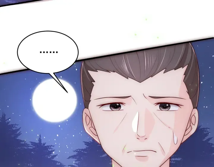 第81话 给你猎一只狐狸 第21页