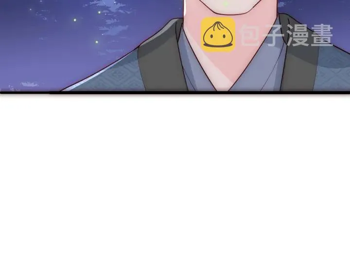 第81话 给你猎一只狐狸 第22页