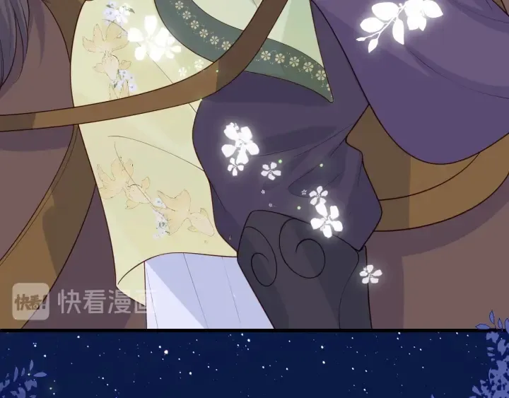 第81话 给你猎一只狐狸 第26页
