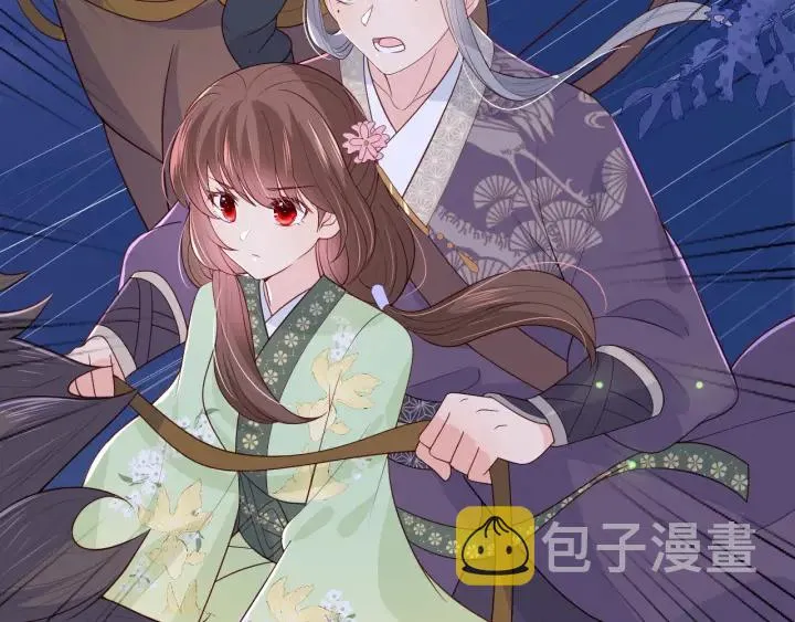 第81话 给你猎一只狐狸 第31页