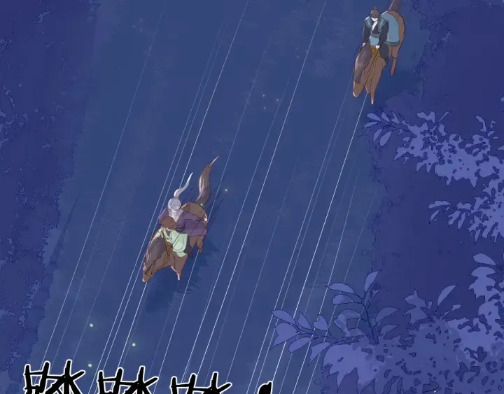 第81话 给你猎一只狐狸 第34页