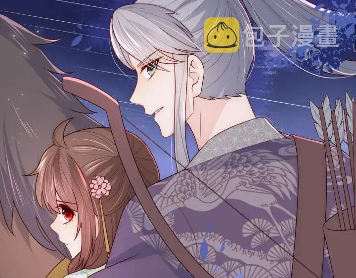 第81话 给你猎一只狐狸 第42页