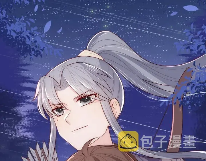 第81话 给你猎一只狐狸 第44页