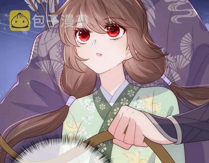 第81话 给你猎一只狐狸 第45页