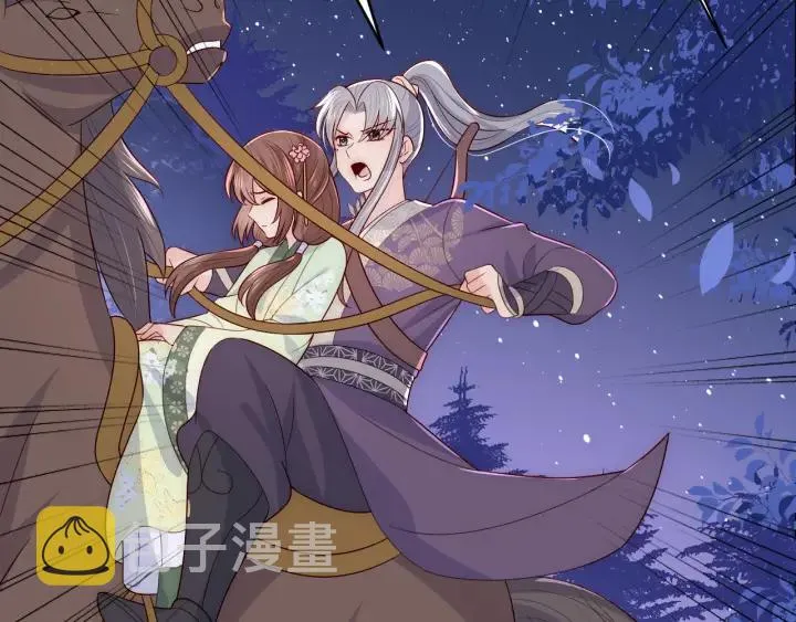 第81话 给你猎一只狐狸 第47页