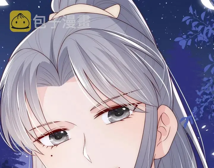第81话 给你猎一只狐狸 第55页