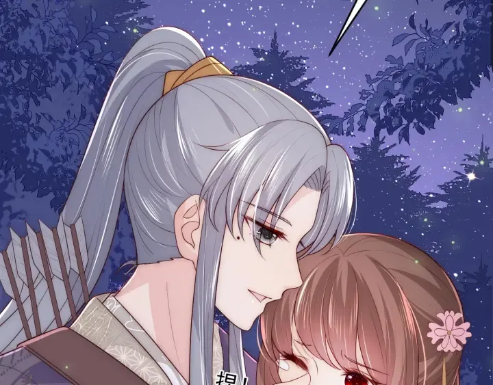 第81话 给你猎一只狐狸 第63页