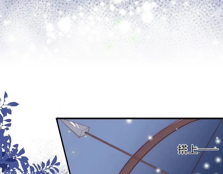 第81话 给你猎一只狐狸 第73页