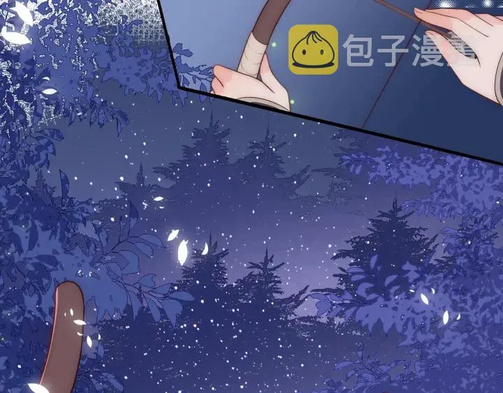 第81话 给你猎一只狐狸 第74页