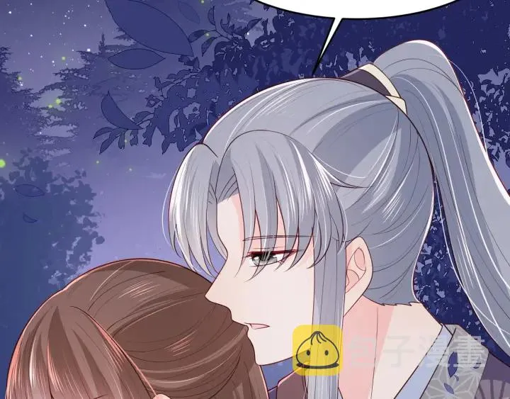 第81话 给你猎一只狐狸 第84页