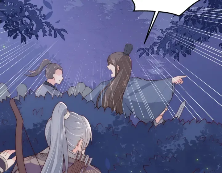 第81话 给你猎一只狐狸 第100页
