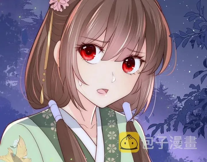第81话 给你猎一只狐狸 第104页