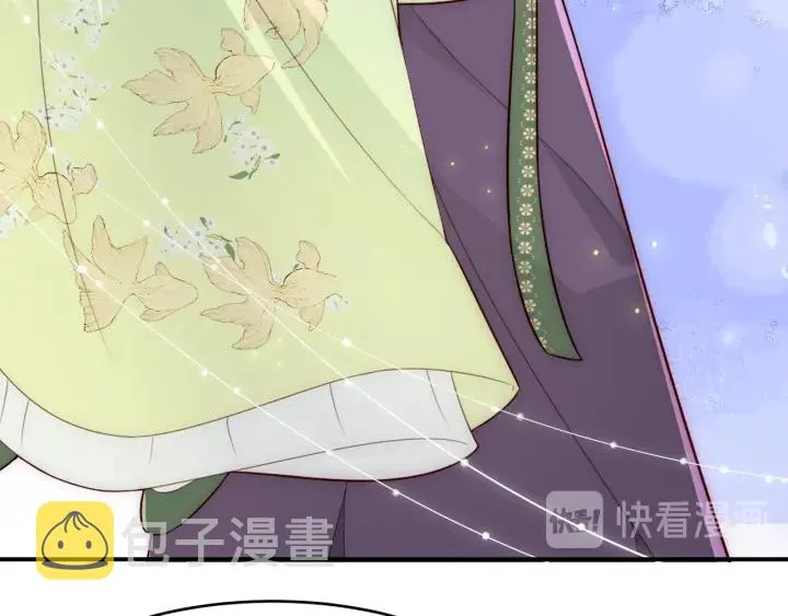 第81话 给你猎一只狐狸 第118页